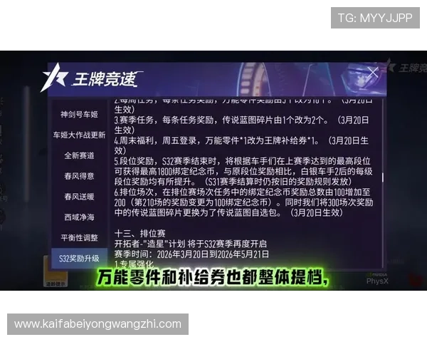 掌握k8官网ag旗舰厅的赛事活动信息，参与丰富的线上线下比赛赢取丰厚奖励