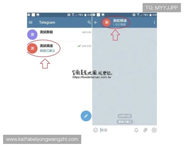 K8电玩注册流程详解帮助新手玩家快速顺利完成账号注册